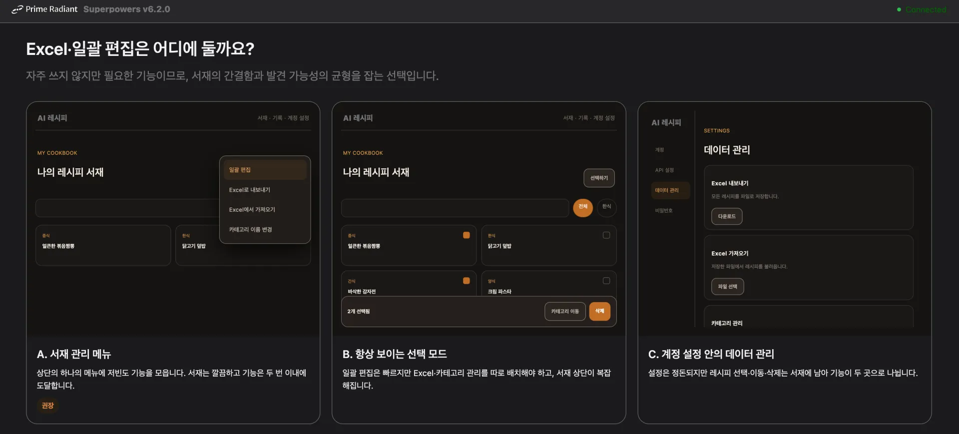 스크린샷 2026-08-12 15.20.22.png.webp