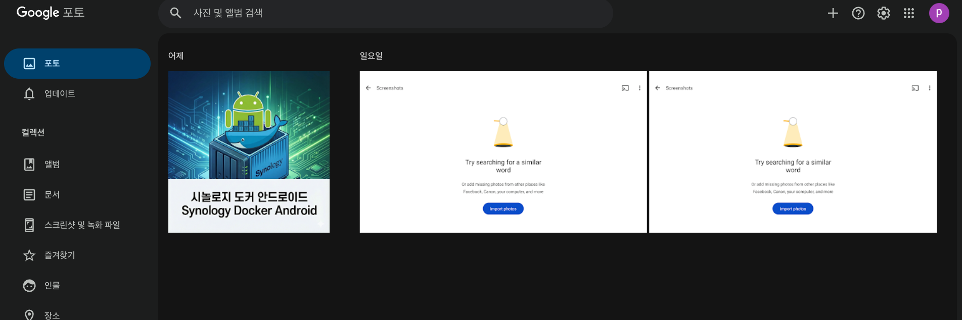 스크린샷 2025-12-16 16.42.12.png