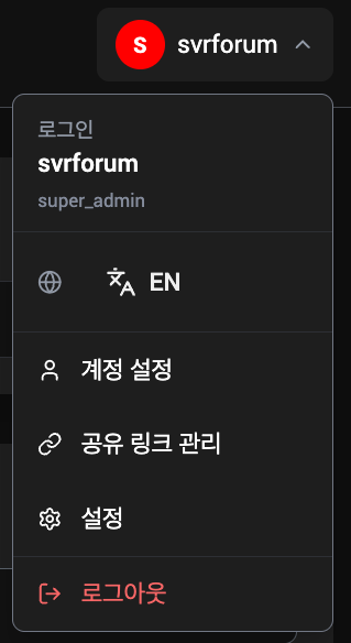 스크린샷 2025-11-17 11.01.39.png