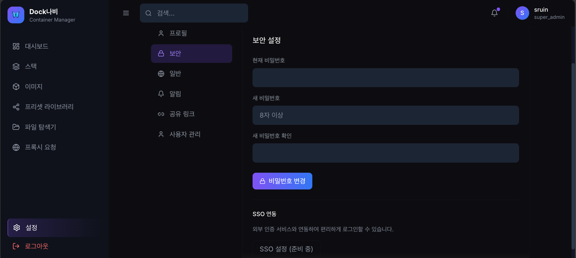 스크린샷 2025-12-19 12.26.19.png