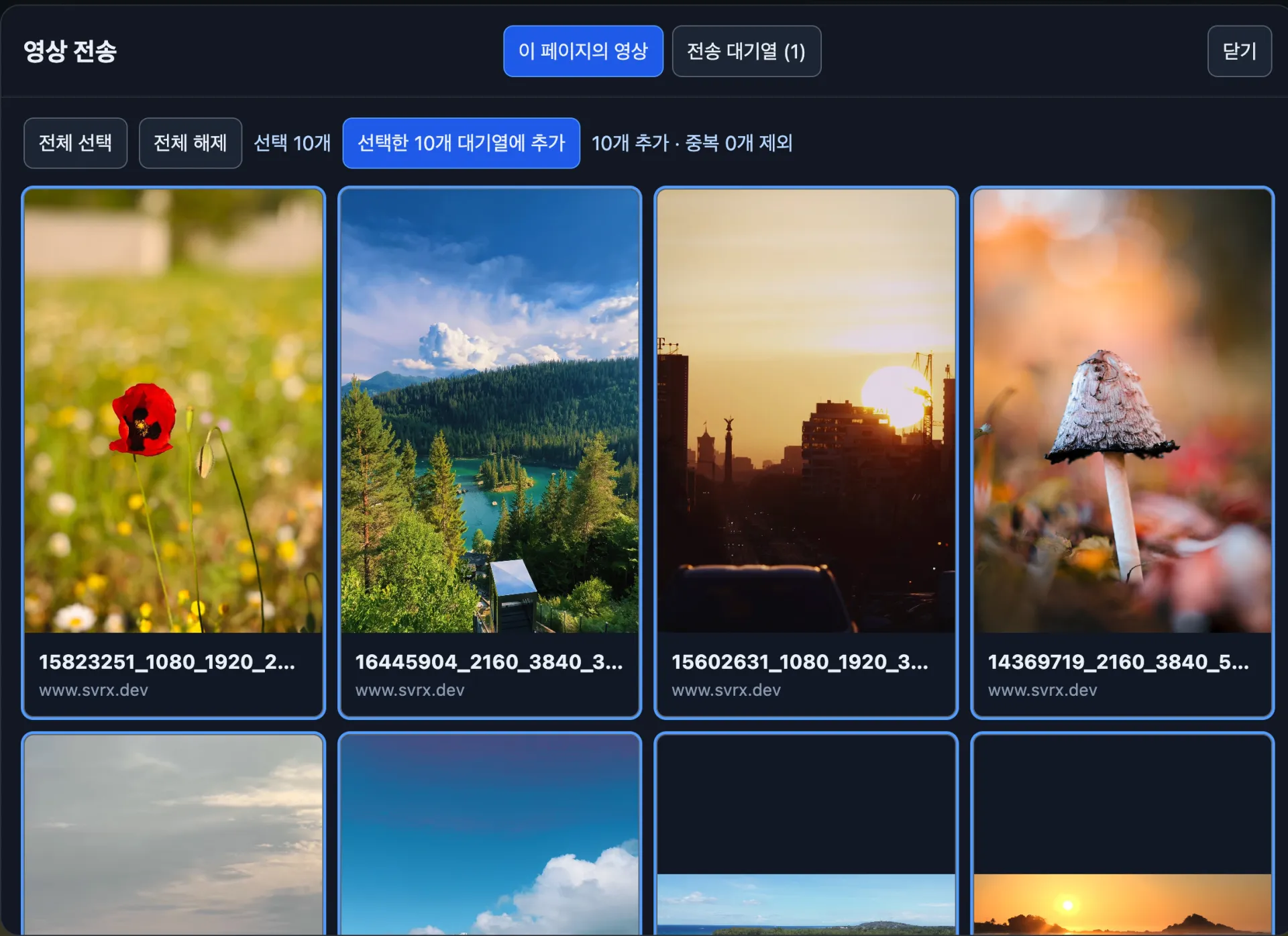 스크린샷 2026-08-29 17.33.17.png.webp