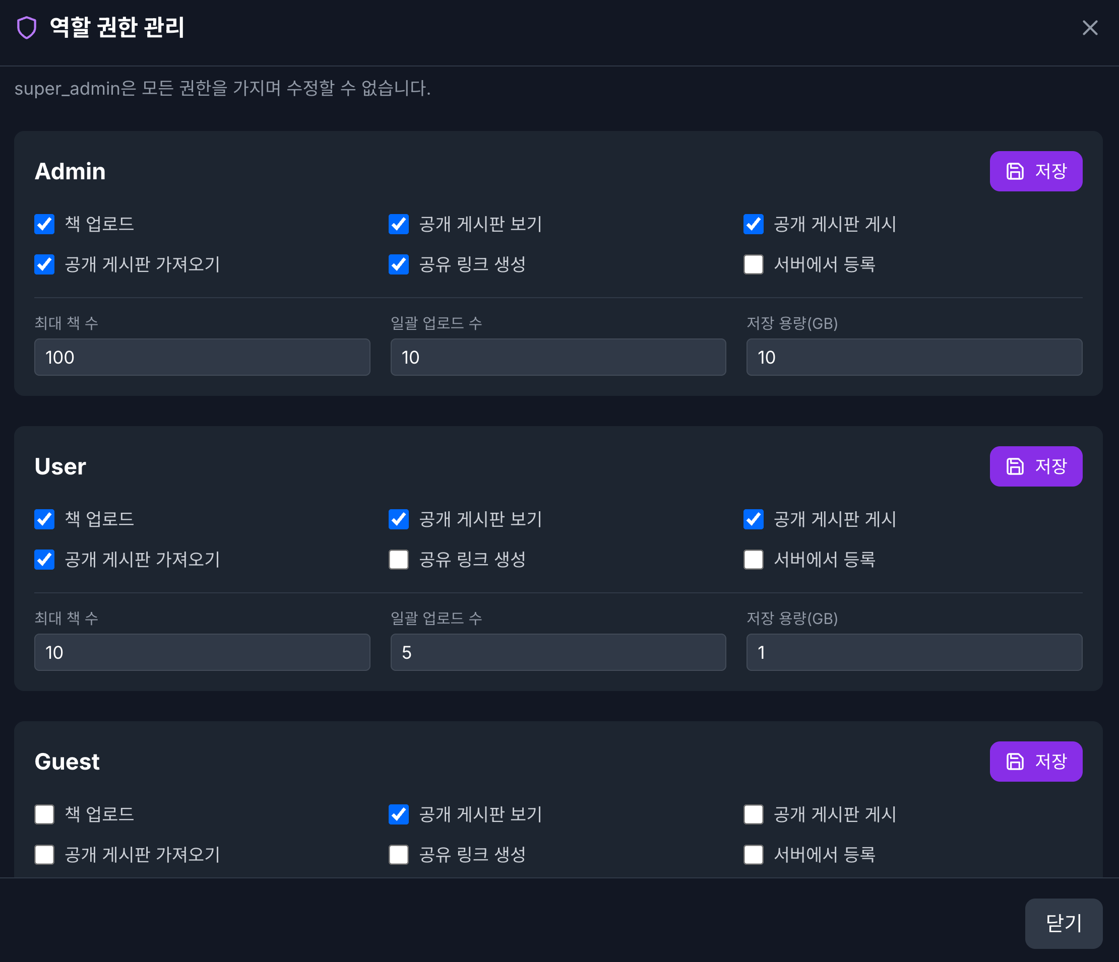 스크린샷 2026-01-15 00.52.51.png