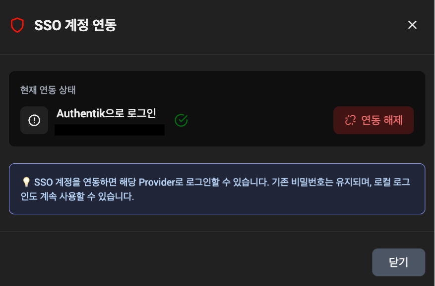 스크린샷 2025-11-17 00.26.23.png