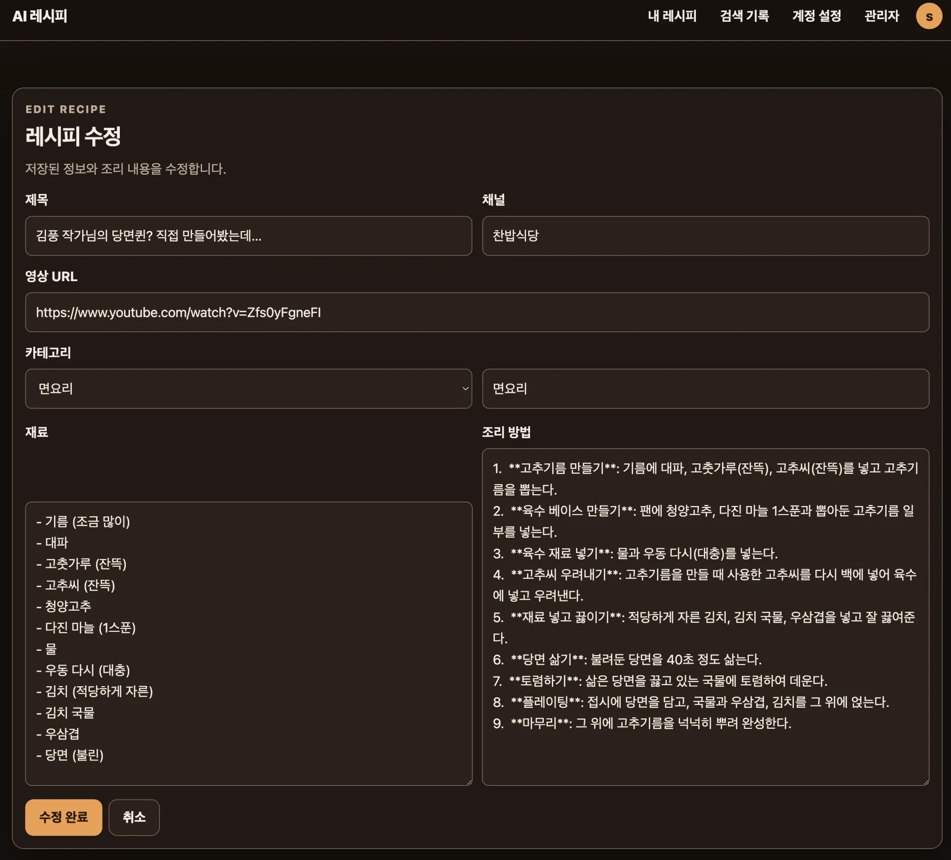 image.png.webp