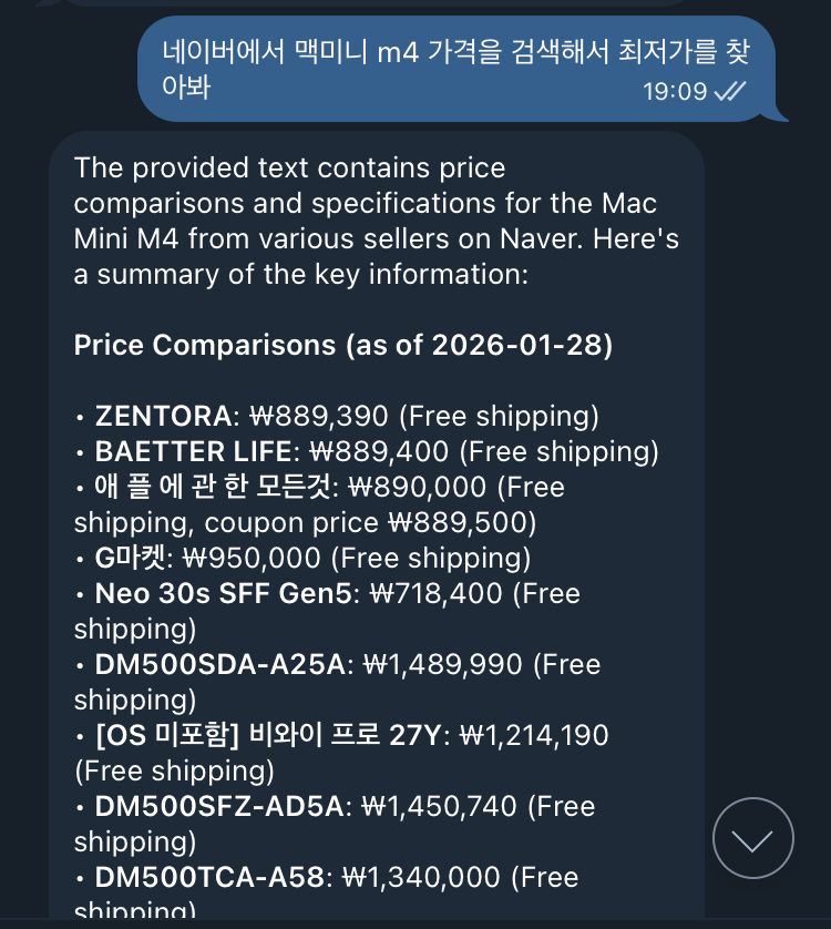 스크린샷 2026-01-29 19.12.16.png