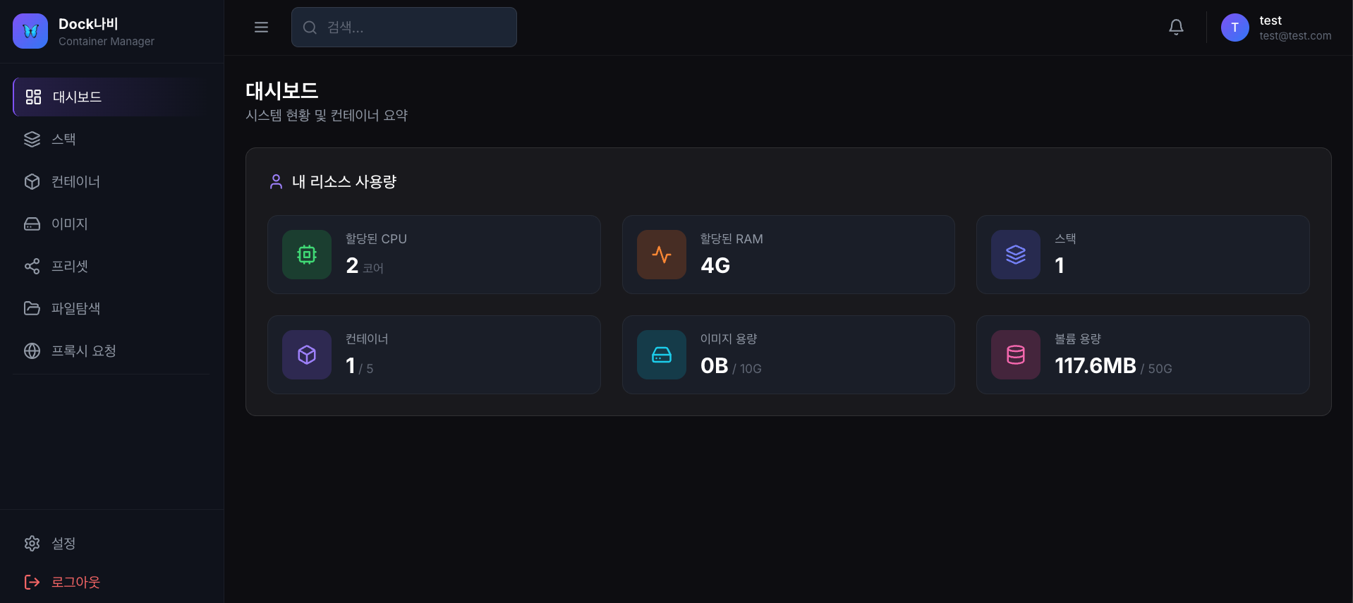 스크린샷 2025-12-23 19.48.53.png