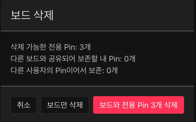 스크린샷 2026-08-23 18.01.43.png.webp