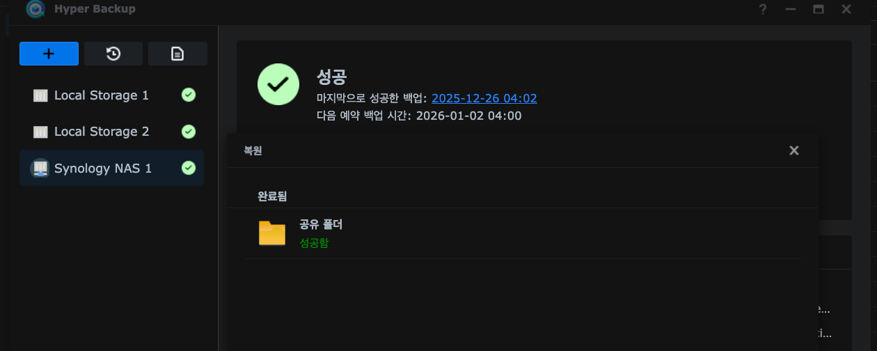 스크린샷 2025-12-26 22.53.05.png