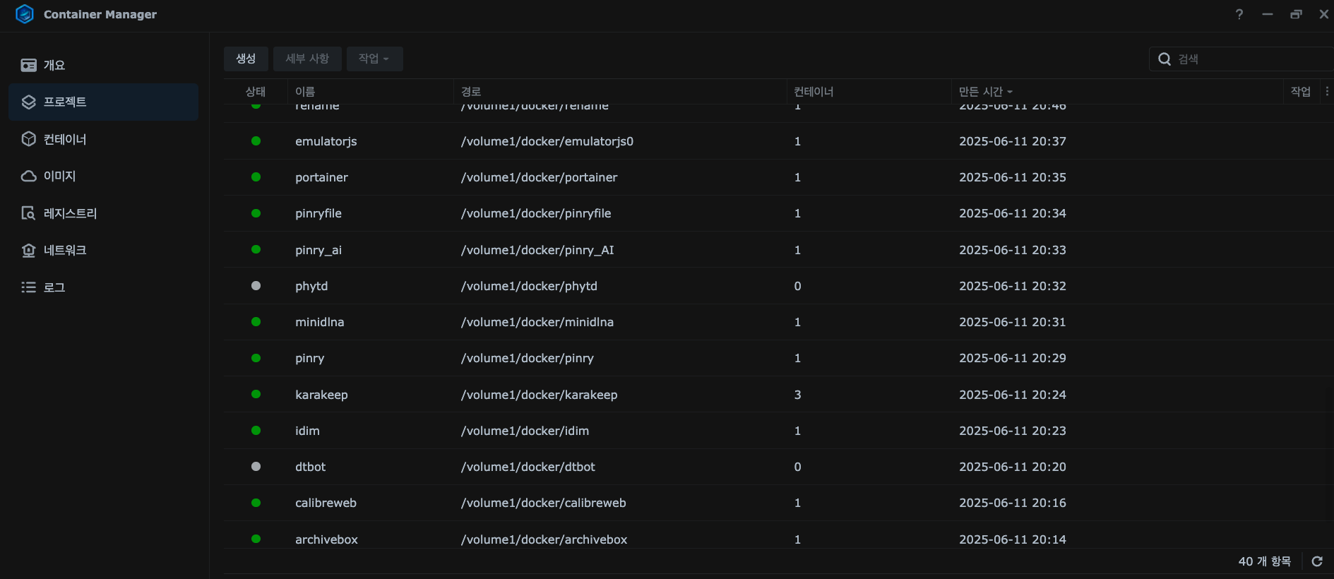 스크린샷 2025-12-06 17.51.15.png