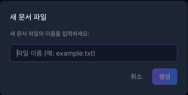 스크린샷 2025-12-27 03.16.15.png