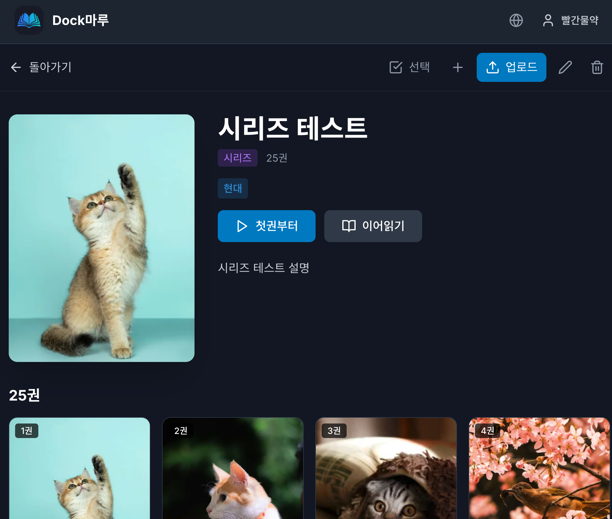 스크린샷 2026-01-25 07.20.28.png