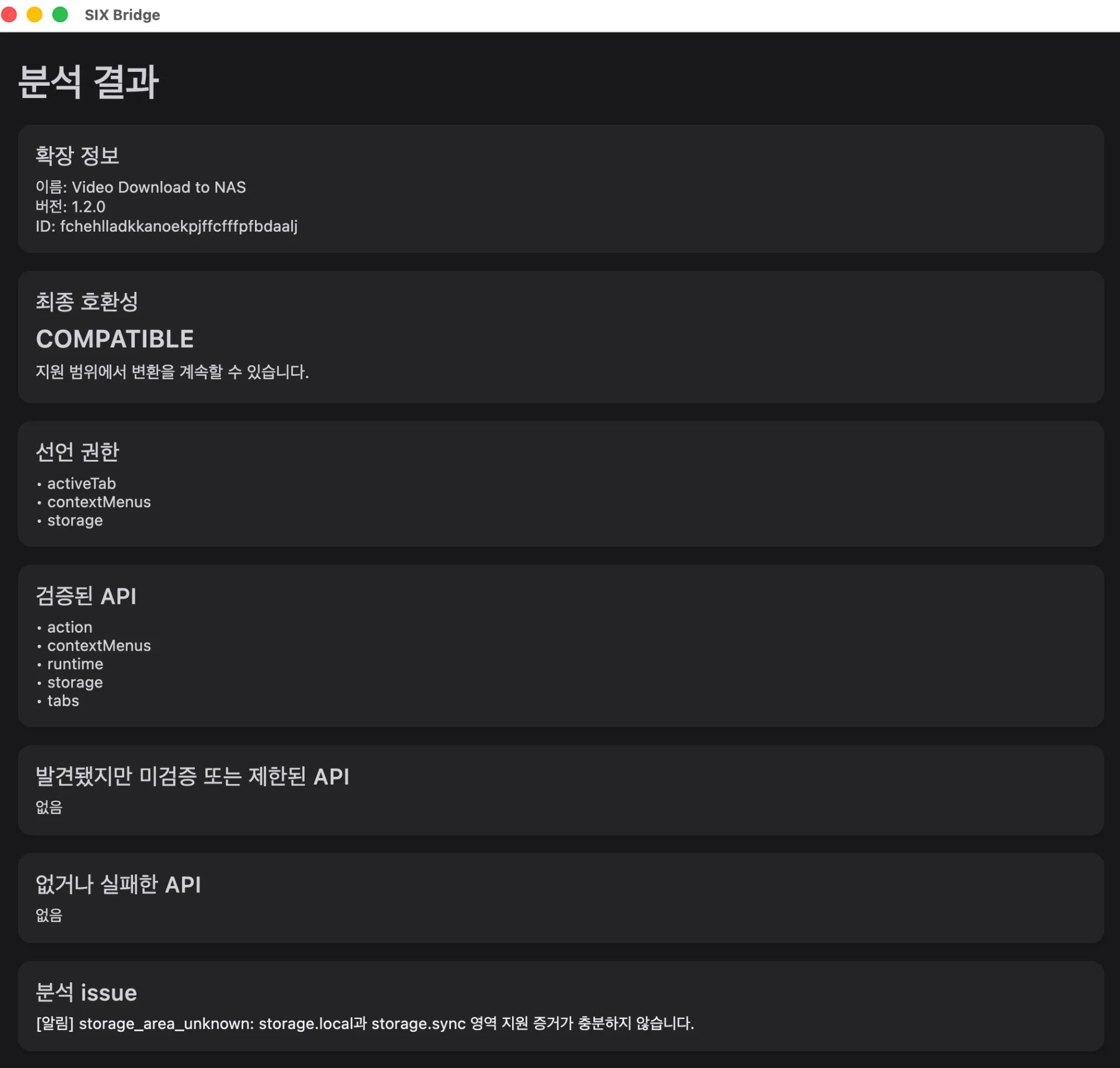 스크린샷 2026-08-12 21.07.25.png.webp