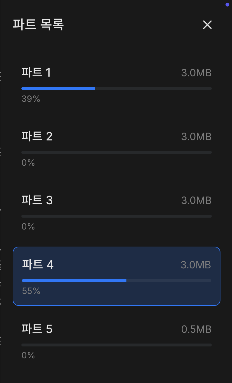 스크린샷 2026-01-15 16.00.52.png