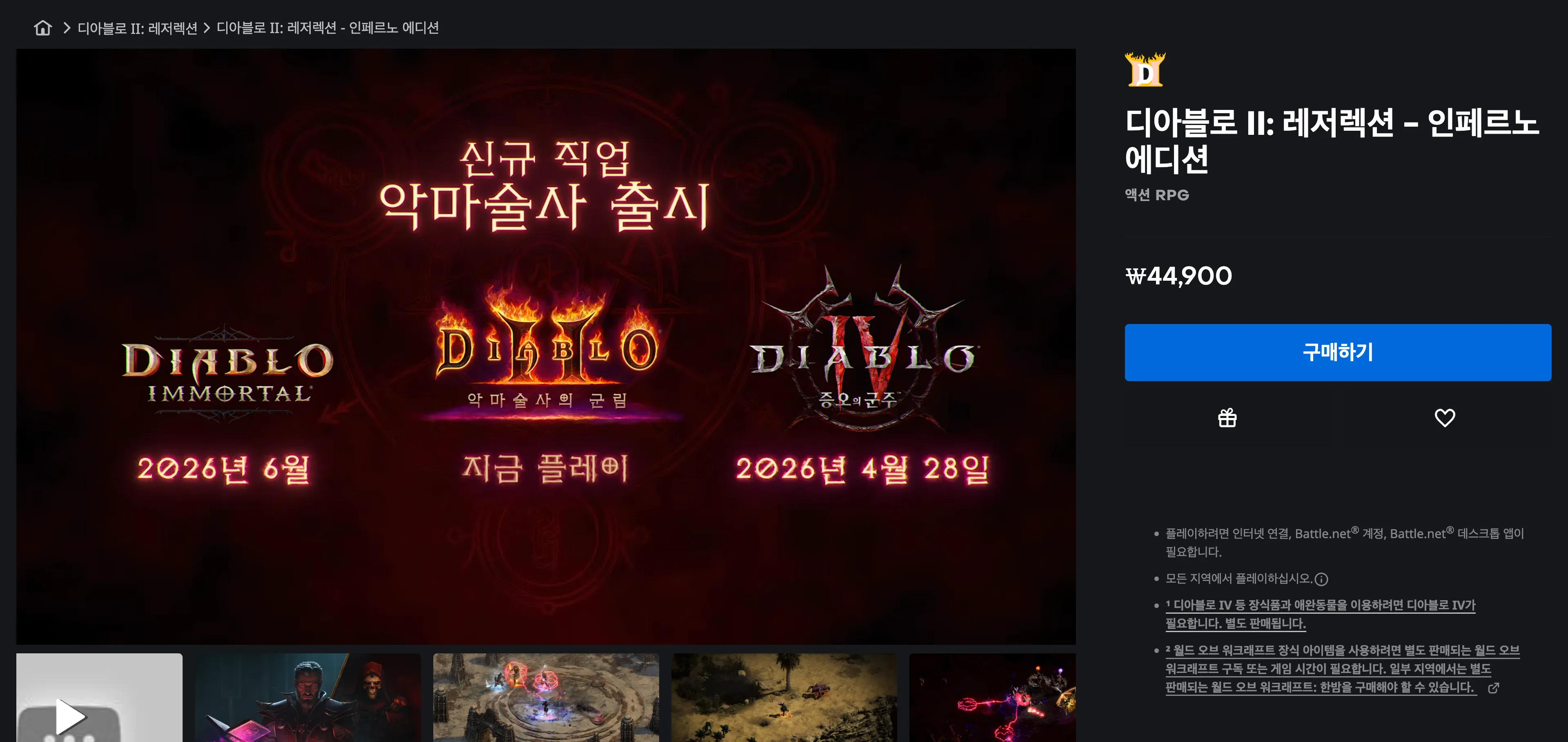 스크린샷 2026-02-12 07.38.30.png.webp