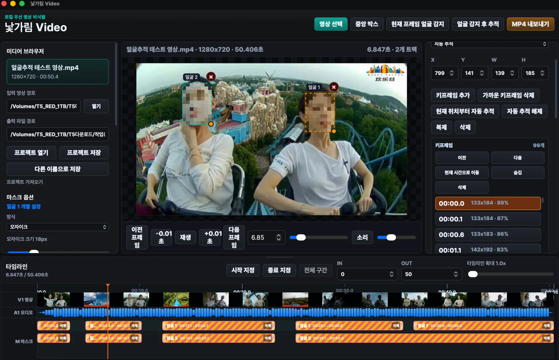 스크린샷 2026-06-14 13.52.55.png.webp
