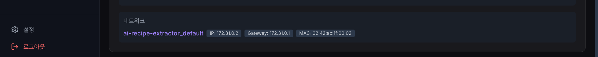 스크린샷 2025-12-26 03.12.11.png