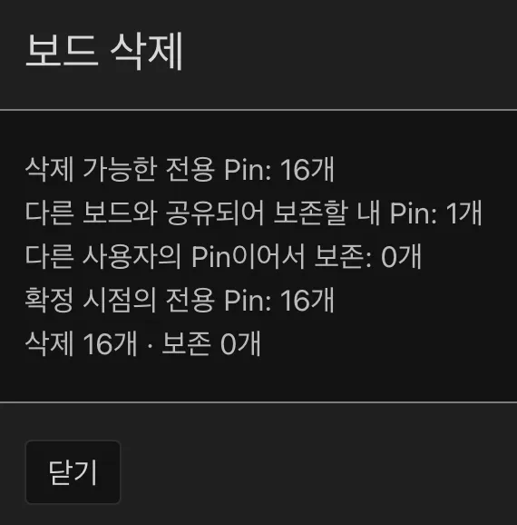 스크린샷 2026-08-23 21.17.16.png.webp