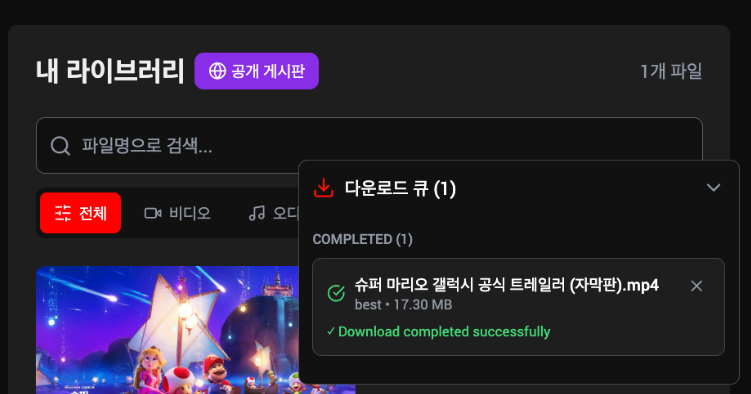 스크린샷 2025-11-15 19.47.31.png