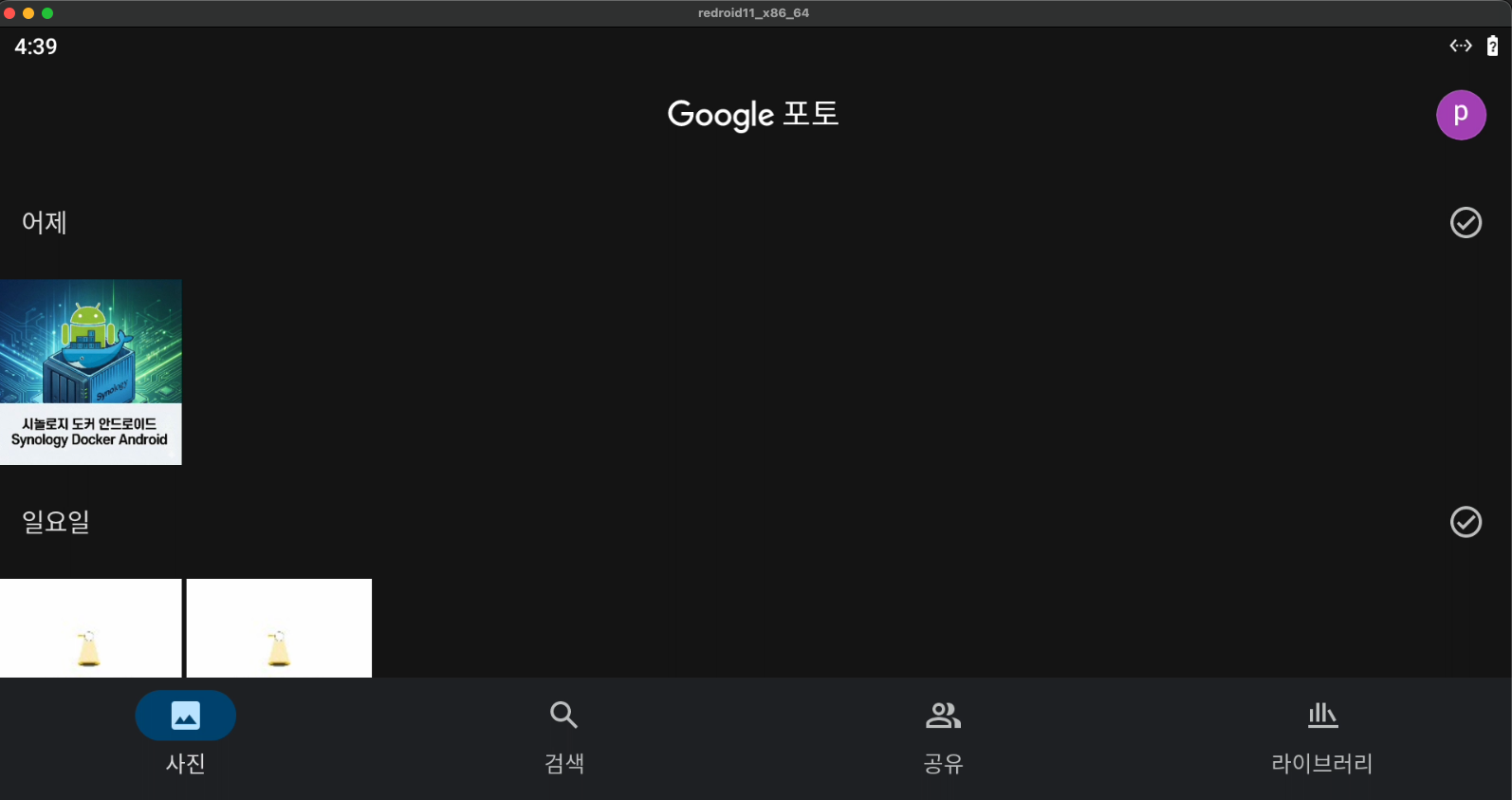 스크린샷 2025-12-16 16.39.49.png