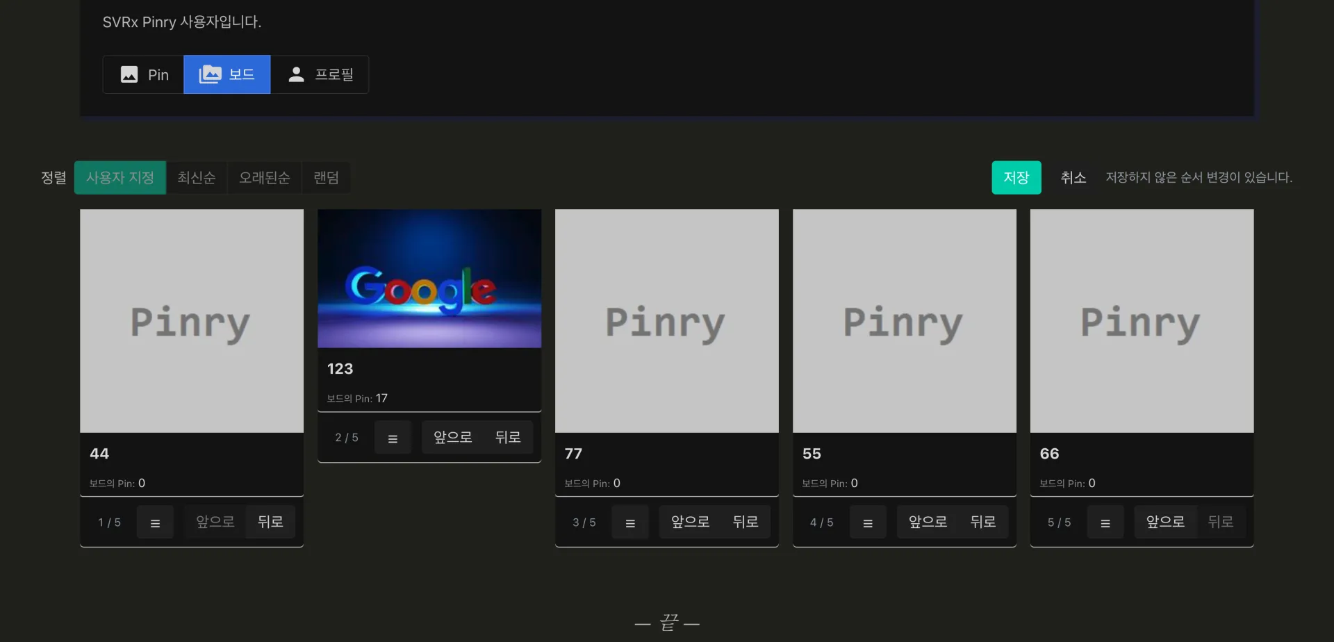 스크린샷 2026-08-24 17.13.51.png.webp