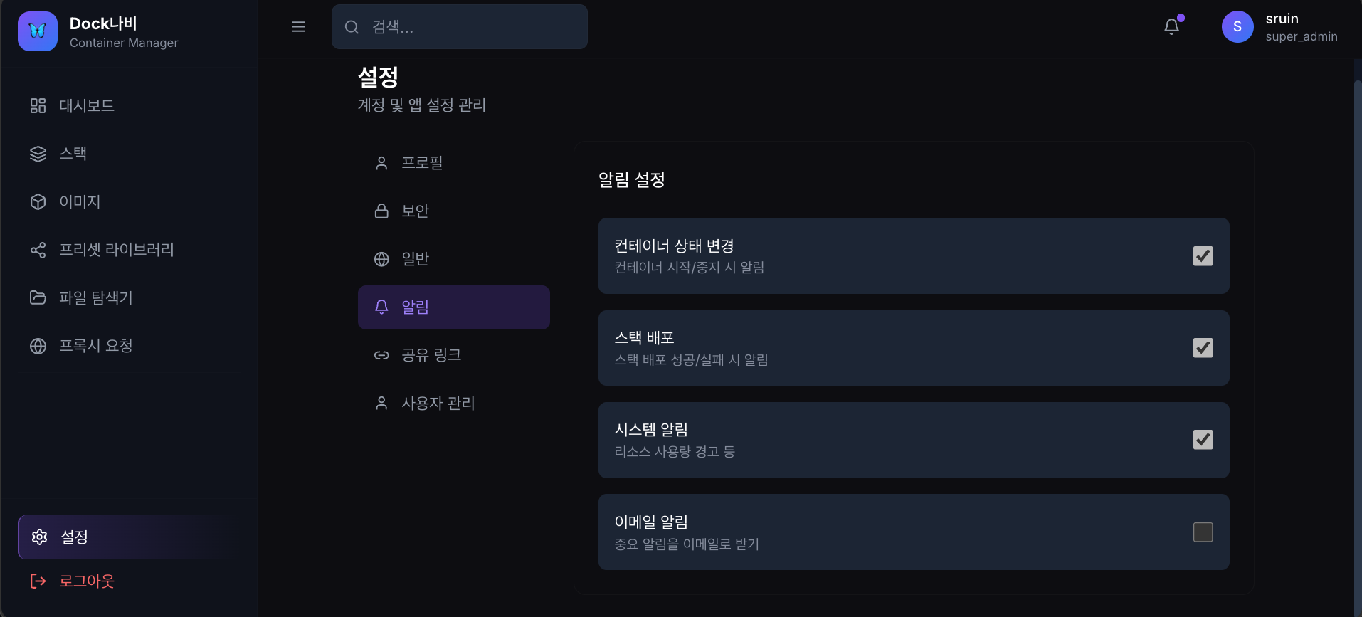 스크린샷 2025-12-19 12.26.51.png