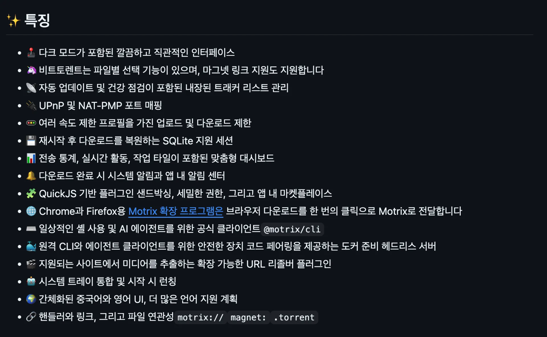 스크린샷 2026-09-03 02.13.14.png.webp