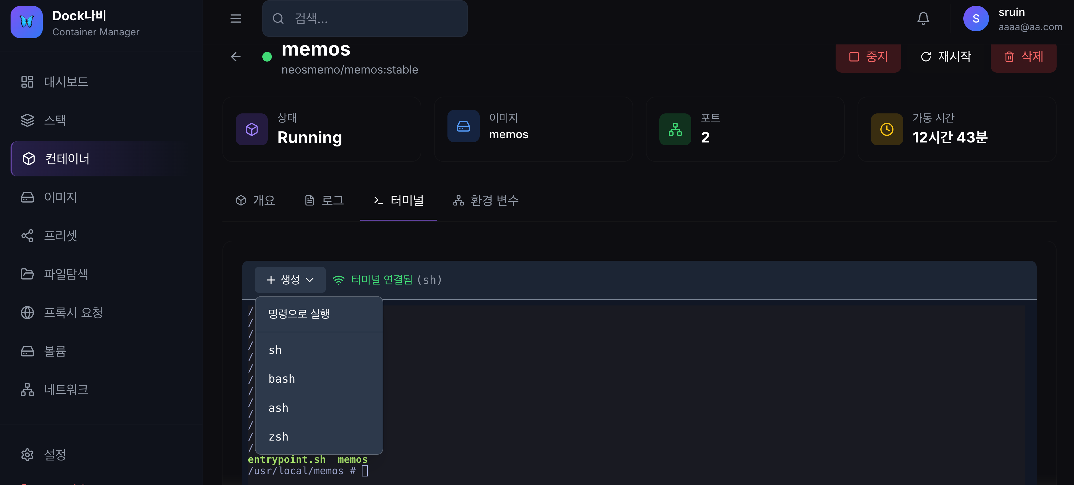 스크린샷 2025-12-31 18.49.51.png