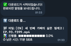 스크린샷 2025-11-19 01.37.29.png