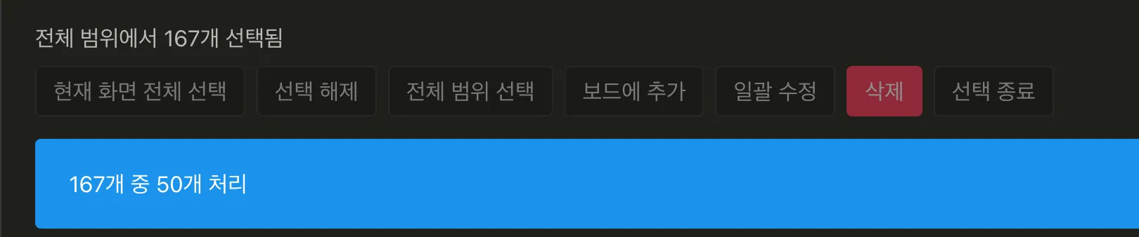 스크린샷 2026-08-23 18.05.47.png.webp