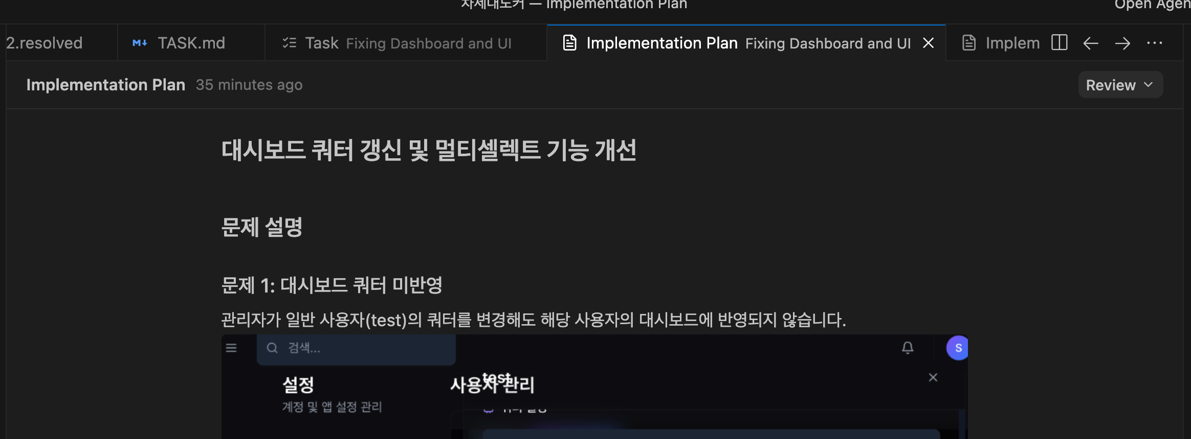 스크린샷 2025-12-30 12.10.44.png