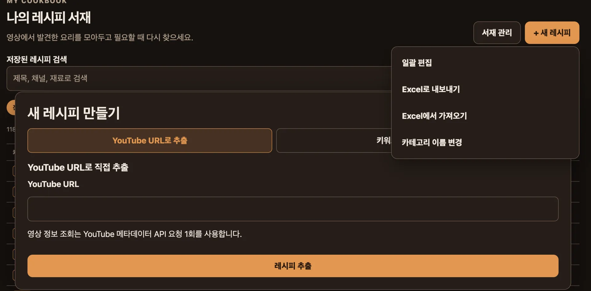 스크린샷 2026-08-13 18.47.28.png.webp