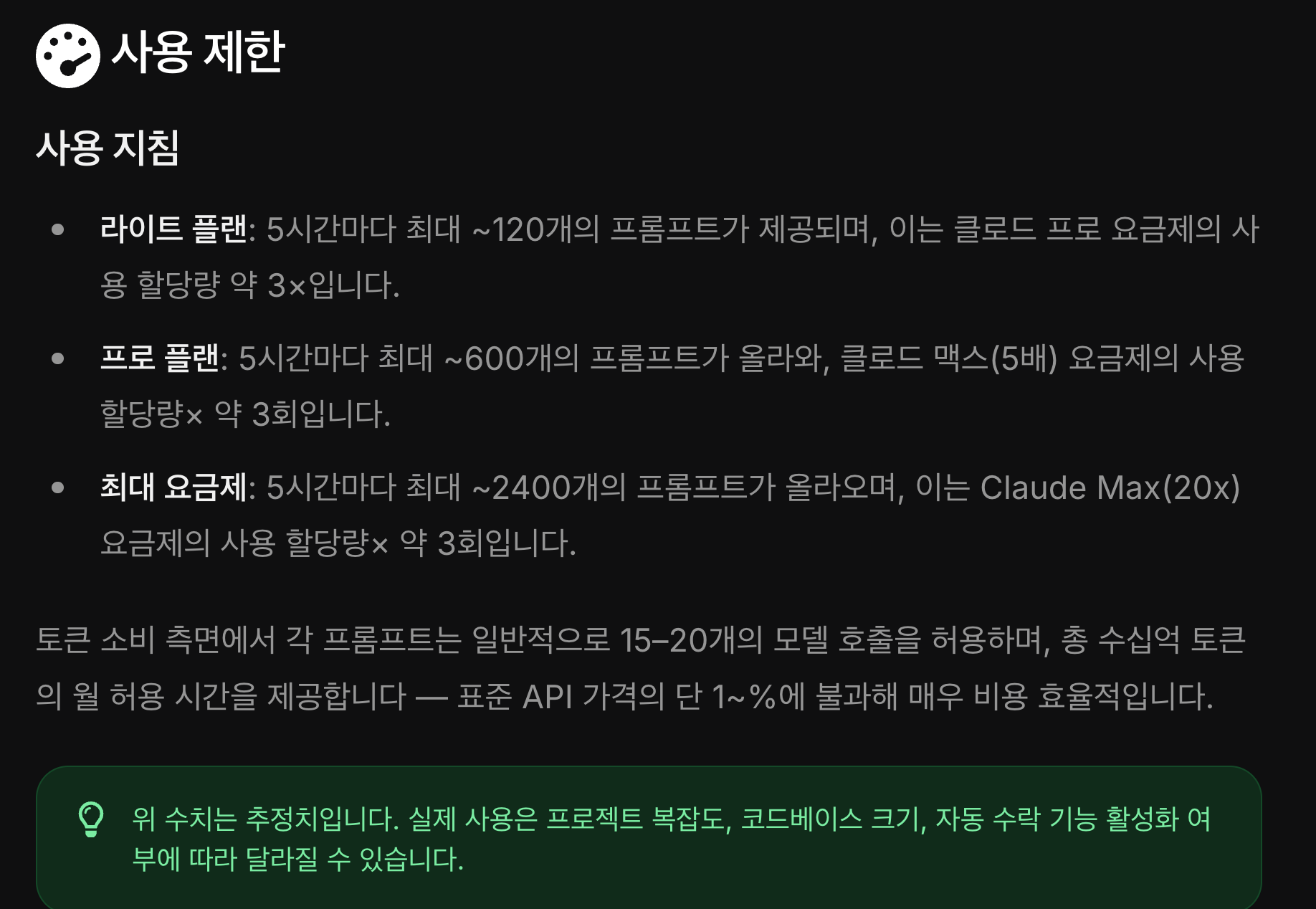 스크린샷 2026-01-30 10.16.24.png