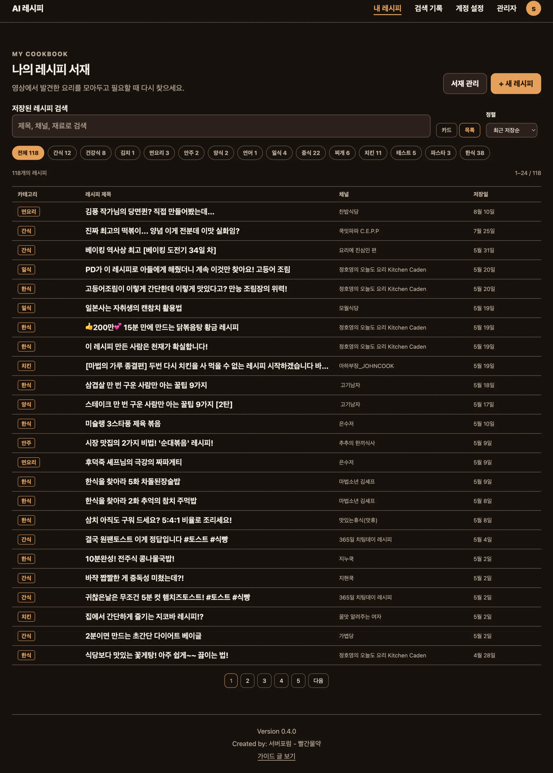 image.png.webp