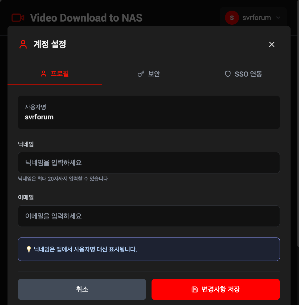 스크린샷 2025-11-17 11.02.42.png