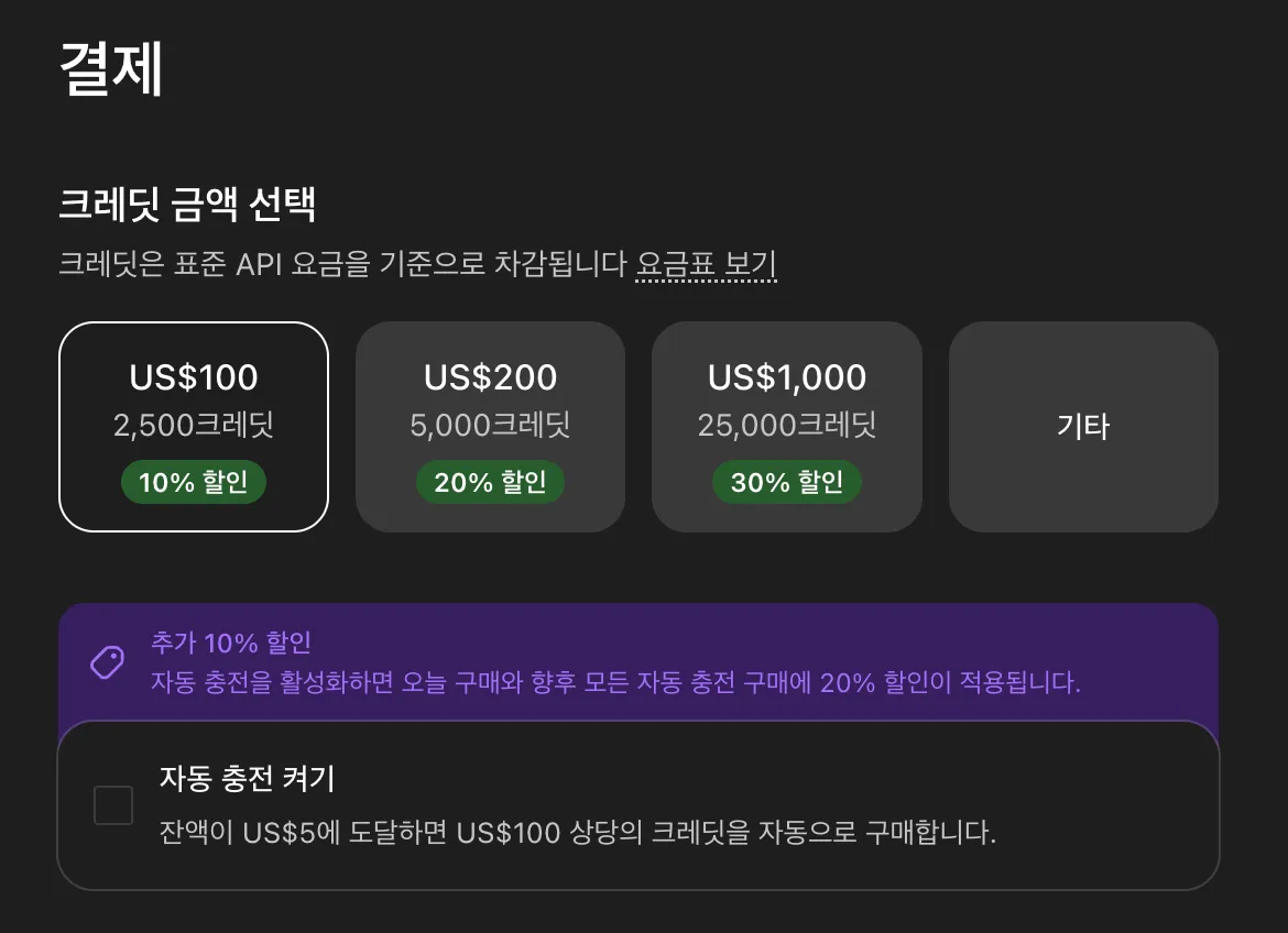 스크린샷 2026-08-20 07.26.43.png.webp