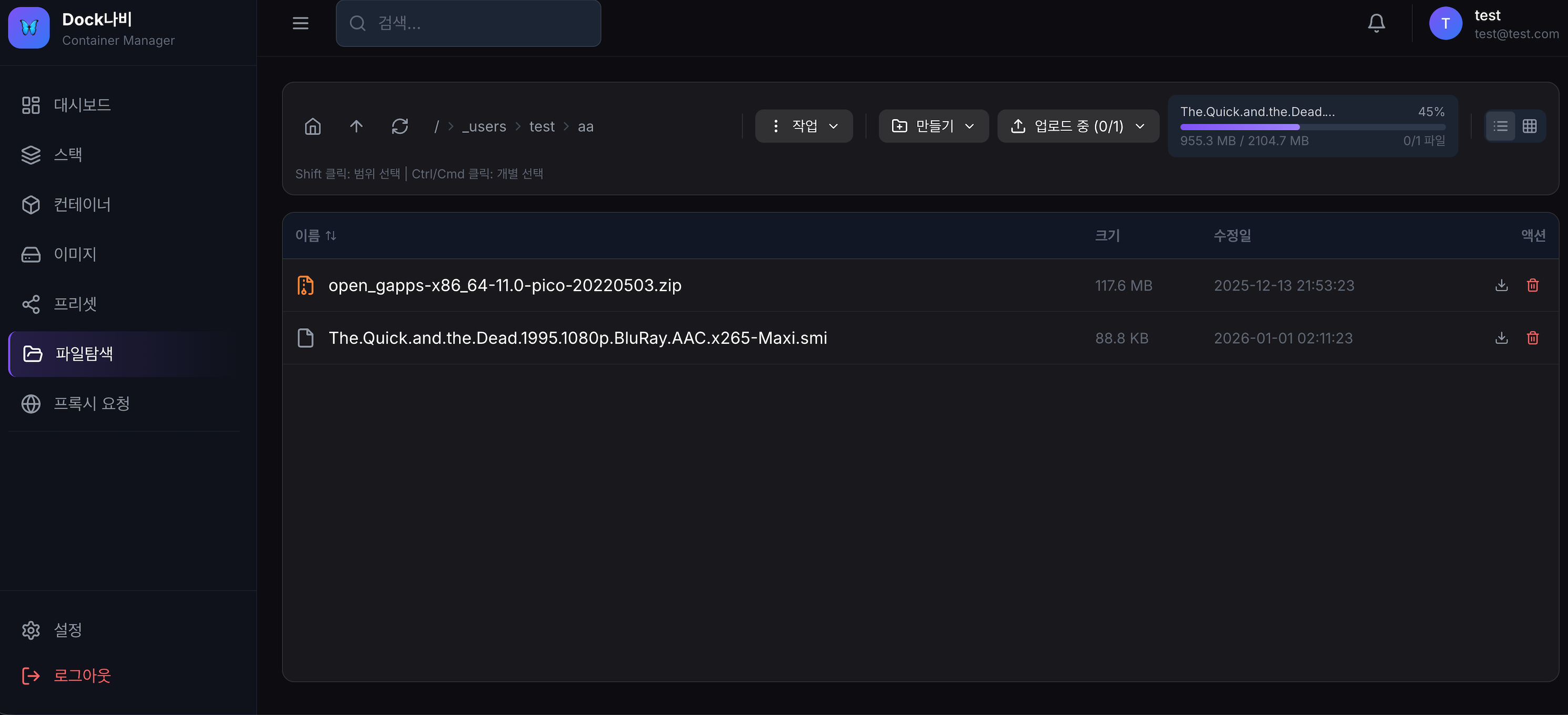 스크린샷 2026-01-01 12.27.26.png