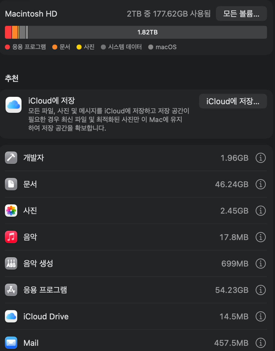 스크린샷 2026-01-12 03.13.40.png