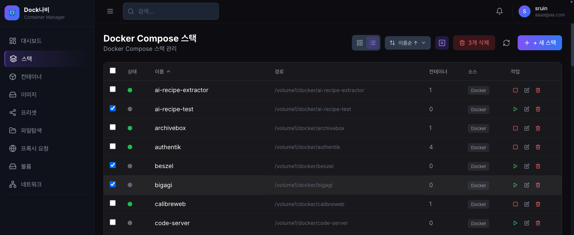 스크린샷 2025-12-26 03.09.04.png