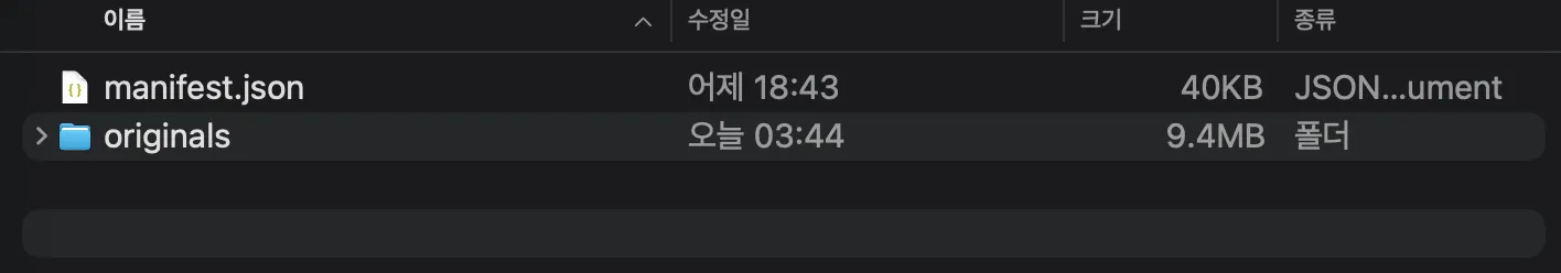 스크린샷 2026-09-01 03.44.49.png.webp