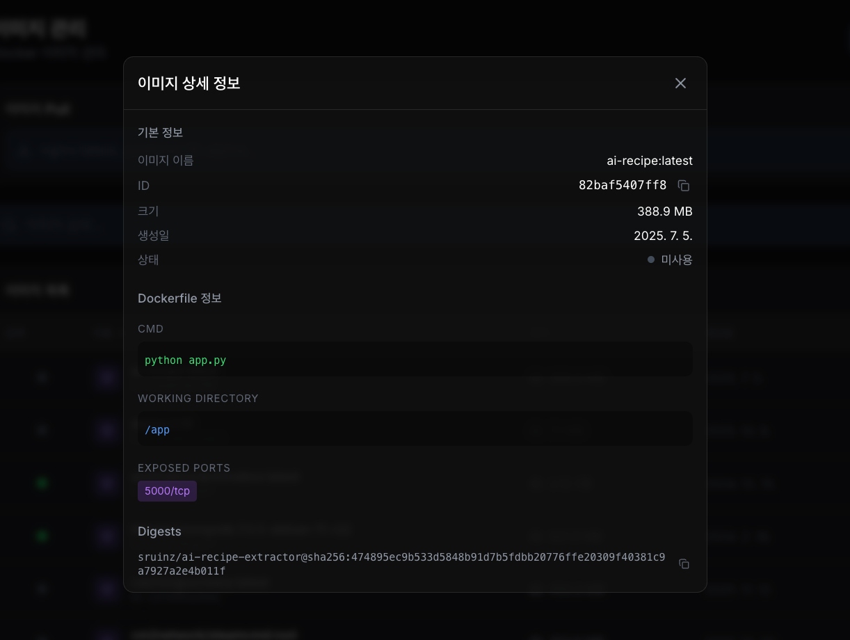 스크린샷 2025-12-26 03.14.09.png