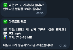 스크린샷 2025-11-19 01.40.00.png