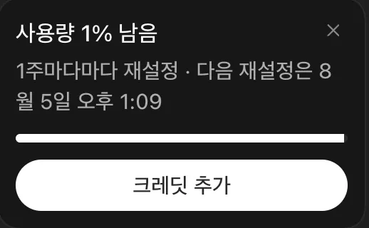 스크린샷 2026-07-31 11.05.31.png.webp