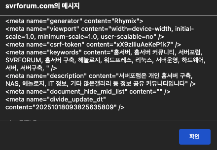 스크린샷 2025-12-03 16.57.14.png