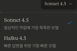 스크린샷 2025-11-11 20.20.37.png