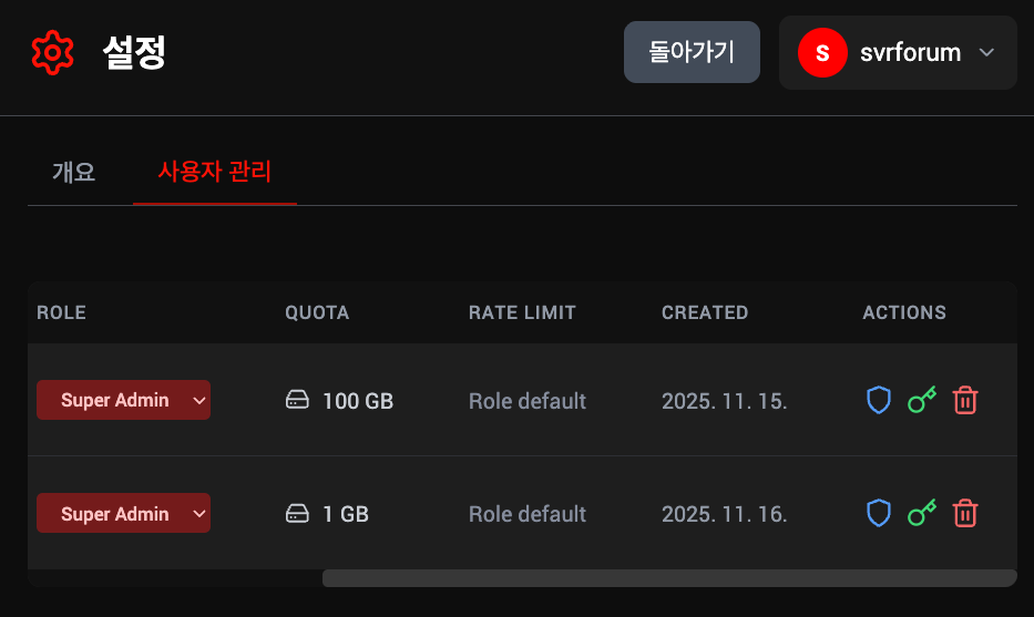 스크린샷 2025-11-16 05.37.46.png