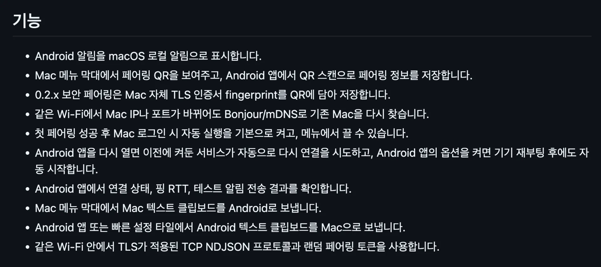스크린샷 2026-06-06 06.11.23.png.webp