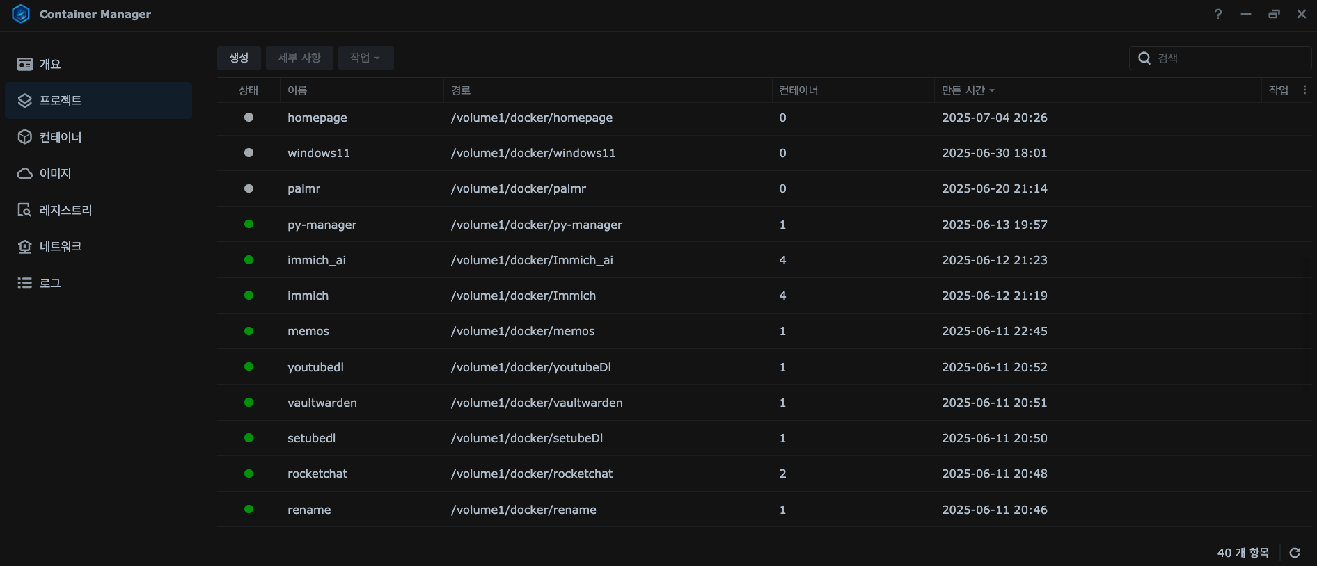 스크린샷 2025-12-06 17.50.52.png