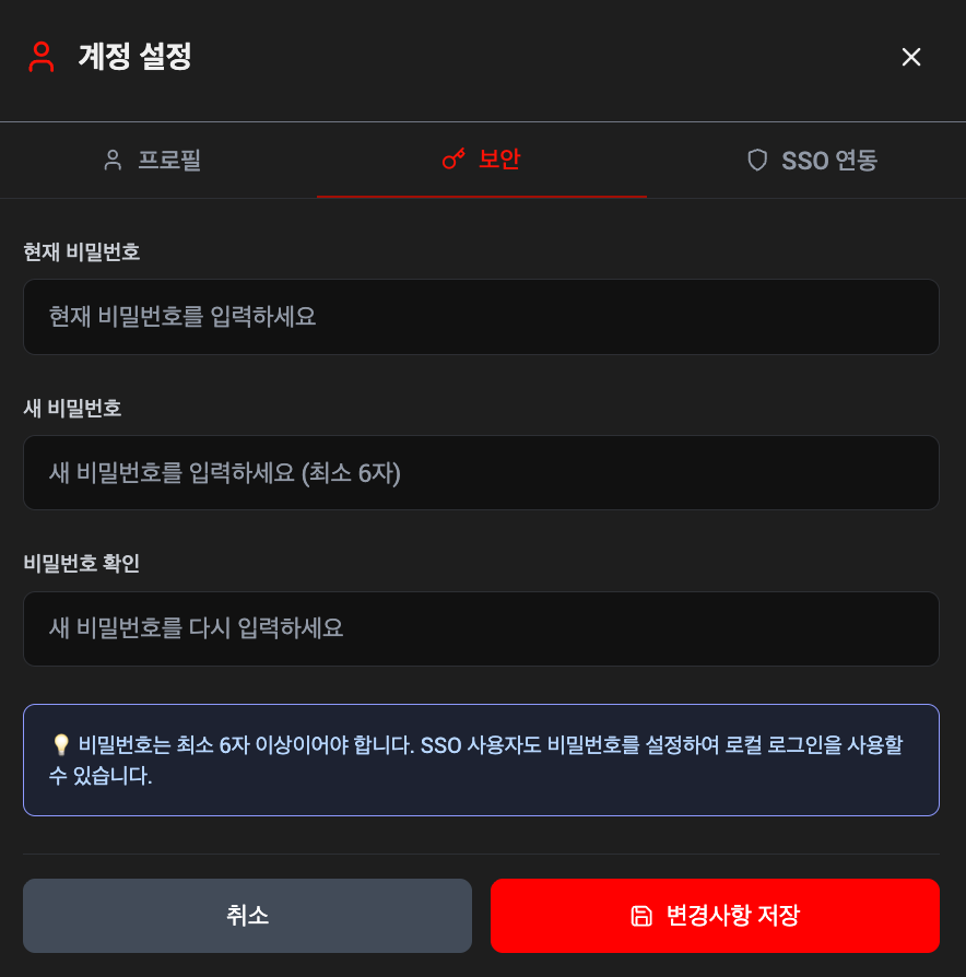 스크린샷 2025-11-17 11.07.52.png