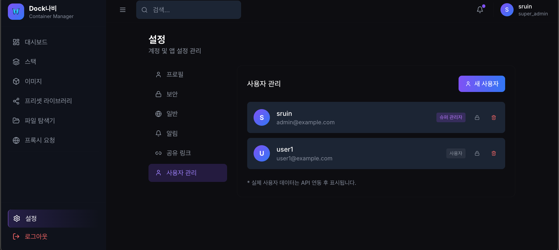 스크린샷 2025-12-19 12.27.27.png