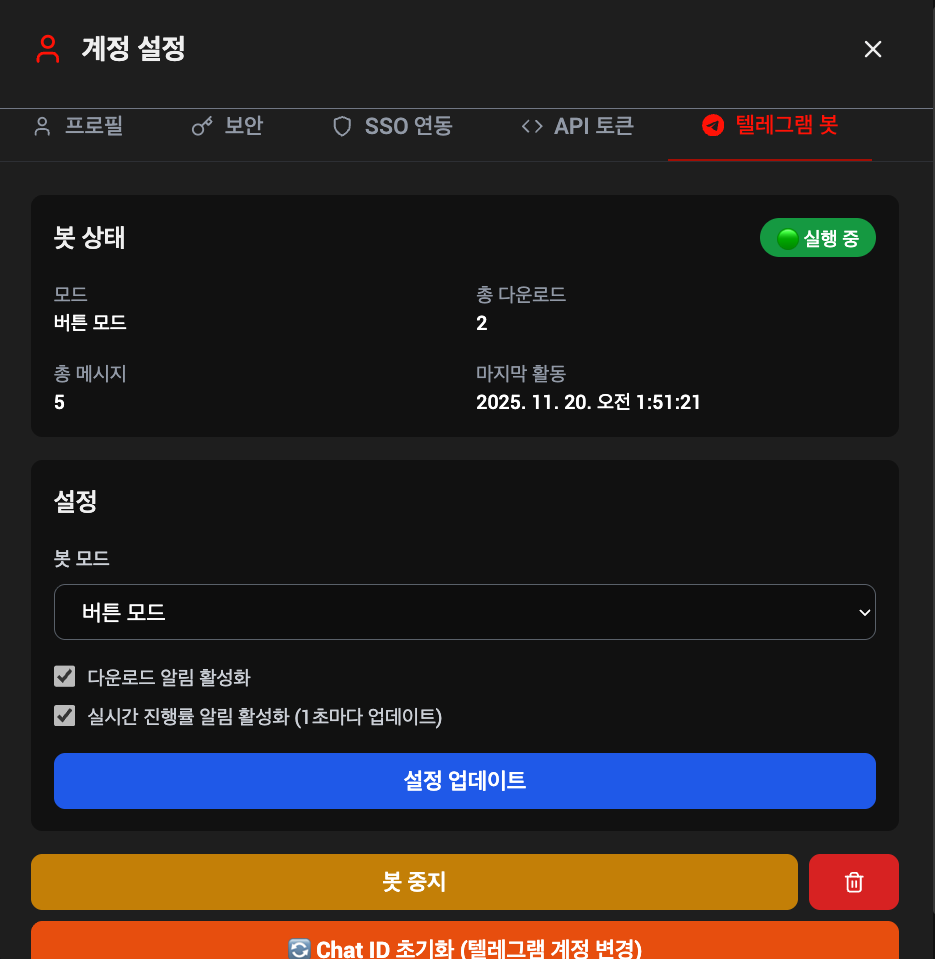 스크린샷 2025-11-20 01.59.19.png